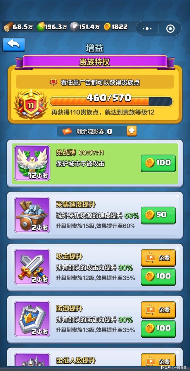 安全下载H游戏全攻略：避开风险轻松获取成人游戏资源