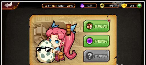 造梦西游3手机版新手必看攻略：快速上手技巧与角色培养秘籍，告别迷茫轻松变大神