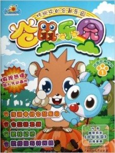 米老鼠的诞生与演变：从挫折到全球文化符号的传奇故事