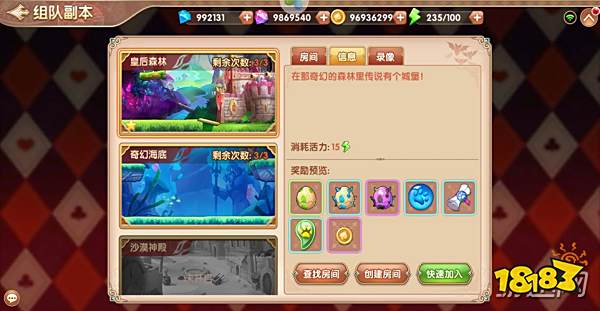 公主世界：探索魔法王国，轻松解锁十二公主的冒险乐趣