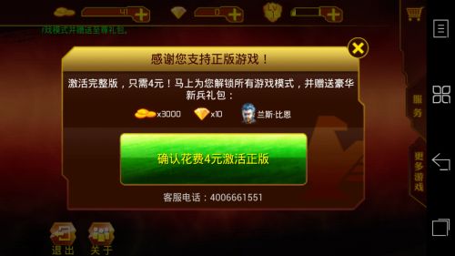 小游戏秒玩：无需下载即点即玩，轻松享受跨平台娱乐乐趣