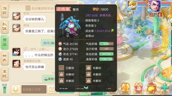 梦幻西游手游藏宝阁交易全攻略：安全便捷买卖账号装备，避免风险轻松淘金