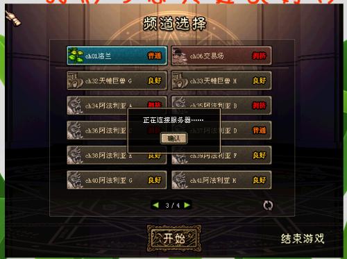 大全游戏终极指南：一站式解决你的游戏选择、下载与攻略难题