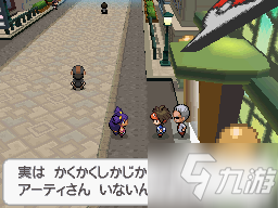 口袋妖怪黑白2攻略：轻松通关技巧与隐藏要素全解析，让你的冒险更快乐