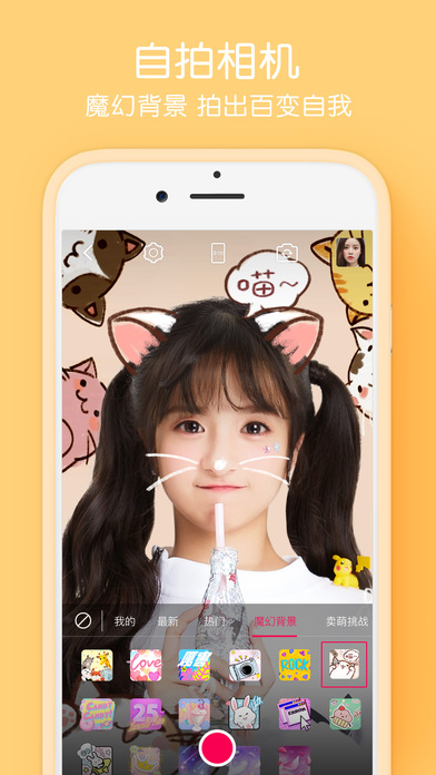 天天P图下载安装：轻松几步，告别修图烦恼，享受智能美颜乐趣