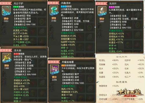 大话3官网全方位指南：从下载安装到活动攻略，新手老手都能快速上手