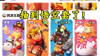 香肠派对下载安装与新手攻略：轻松上手，告别卡顿闪退，快速成为游戏高手