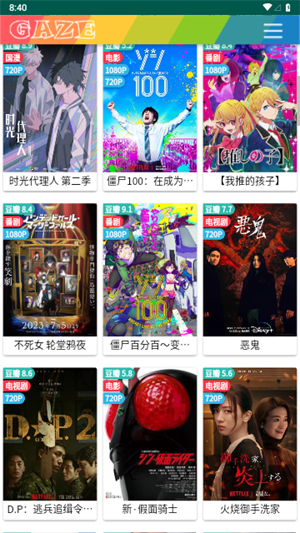 93影视免费观影全攻略：快速更新、流畅体验、画质选择技巧与独家资源获取