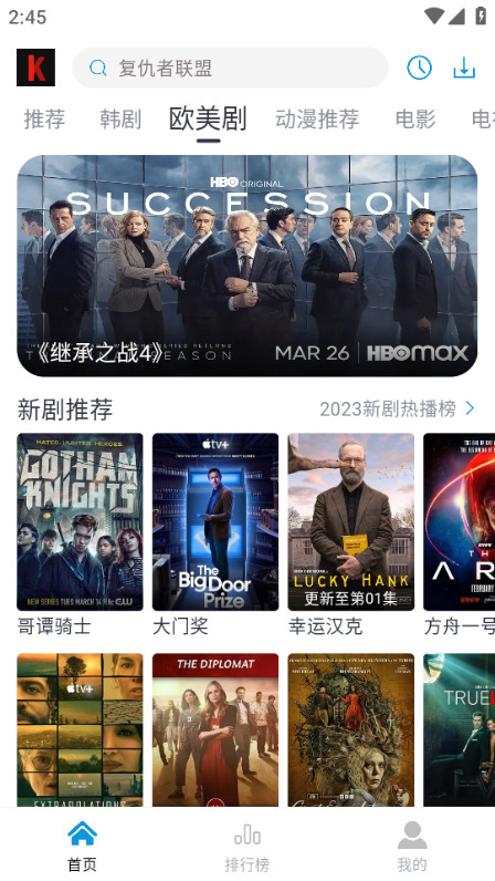 93影视免费观影全攻略：快速更新、流畅体验、画质选择技巧与独家资源获取