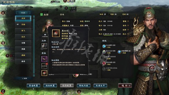 三国群英传最新版本攻略：武将获取培养与战斗技巧全解析