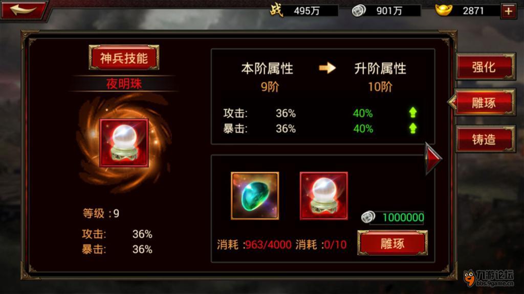 三国群英传最新版本攻略：武将获取培养与战斗技巧全解析