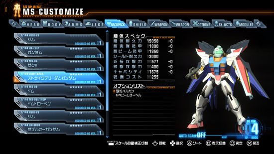 高达破坏者3终极攻略：解锁全机体、DLC内容与高级战斗技巧，轻松成为模型对战大师