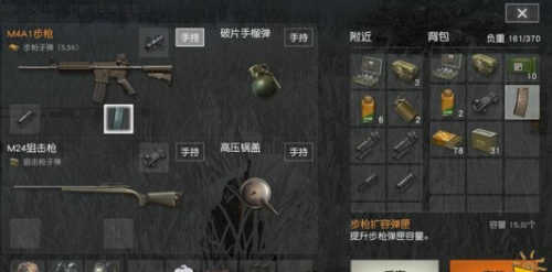 手游吃鸡从入门到精通：零基础快速上手技巧与实战攻略，告别落地成盒轻松吃鸡