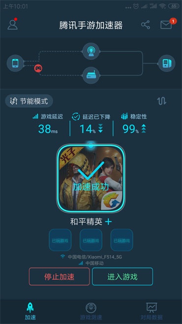 QQ游戏下载安装与优化全攻略：轻松解决卡顿闪退，重温经典休闲乐趣