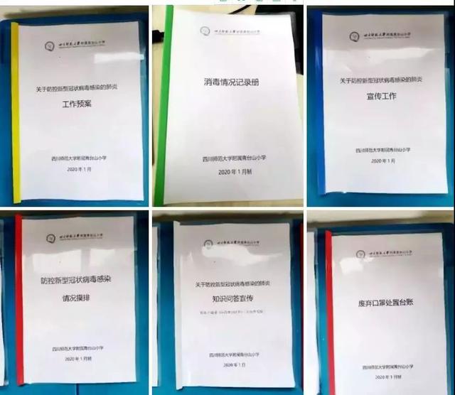 成都数字学校：个性化学习如何解决传统教育痛点，让学习变快乐