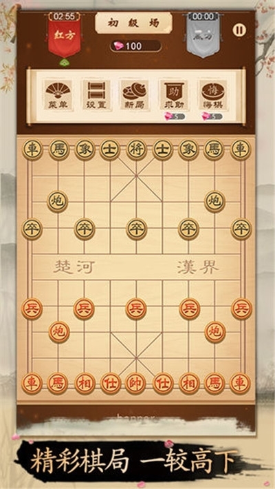QQ象棋新手到高手全攻略：从基础规则到进阶技巧，轻松提升棋力等级