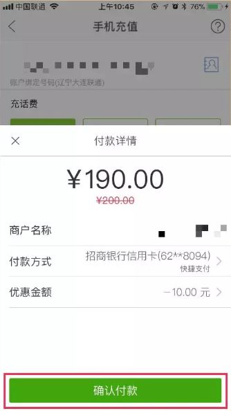 云闪付app下载全攻略：轻松安装、快速注册、安全使用，告别支付烦恼