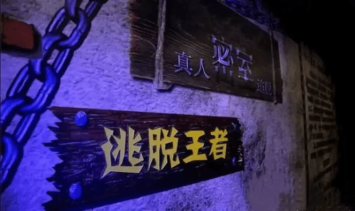 谋杀之谜：从经典小说到现代社交游戏的沉浸式解谜体验