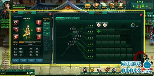 刀剑2：沉浸式武侠世界，轻松掌握职业体系与战斗技巧，开启你的江湖冒险