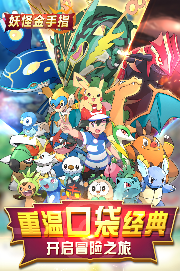 口袋妖怪白金金手指使用指南：轻松解锁满级精灵、无限道具与隐藏地图，告别枯燥刷怪