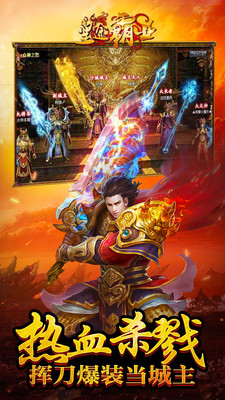 屠龙传说：史诗级奇幻RPG游戏，带你体验自由战斗与社交协作的冒险乐趣