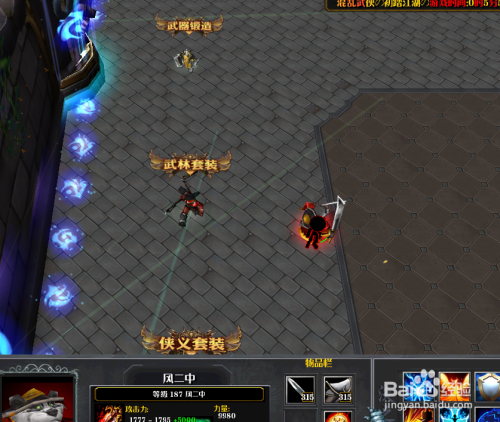 屠龙传说：史诗级奇幻RPG游戏，带你体验自由战斗与社交协作的冒险乐趣