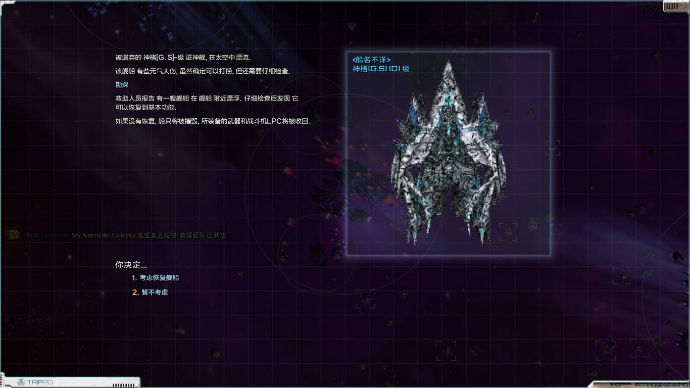 远行星号新手入门到精通攻略：从零开始成为星际霸主，轻松掌握舰队战斗与殖民地经营