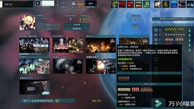 远行星号新手入门到精通攻略：从零开始成为星际霸主，轻松掌握舰队战斗与殖民地经营