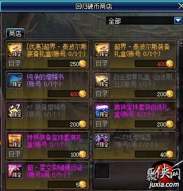 勇闯地下城新手攻略：从职业选择到隐藏关卡，快速升级与装备获取技巧