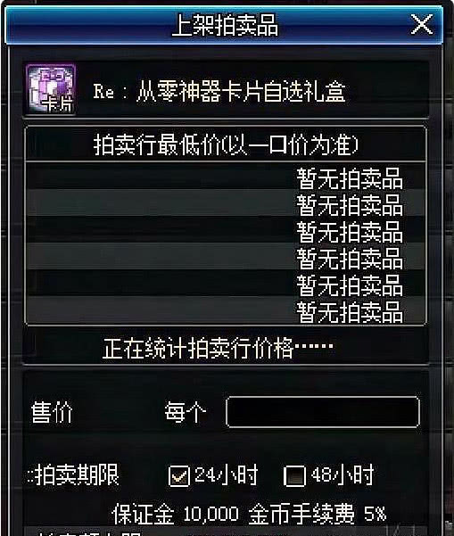 勇闯地下城新手攻略：从职业选择到隐藏关卡，快速升级与装备获取技巧