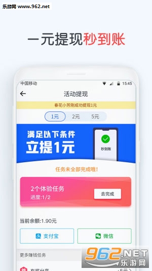 拍违章挣钱的app怎么用？揭秘轻松赚钱技巧与避坑指南