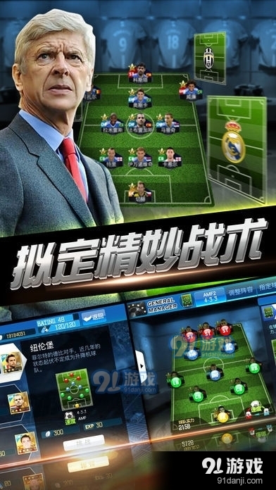 绿茵人生：打造你的足球传奇，从新手到巨星的成长之路