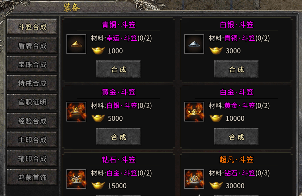 176传奇发布网：一站式解决游戏资讯与开服查询，轻松畅玩经典传奇