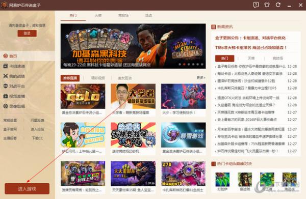 176传奇发布网：一站式解决游戏资讯与开服查询，轻松畅玩经典传奇