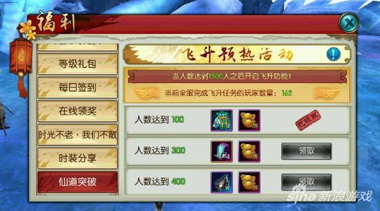 神武飞升全攻略：轻松突破境界，体验蜕变快感