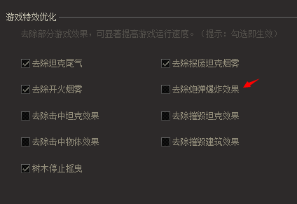 坦克世界盒子官网下载安装使用全攻略 - 一站式解决游戏数据统计与模组管理难题