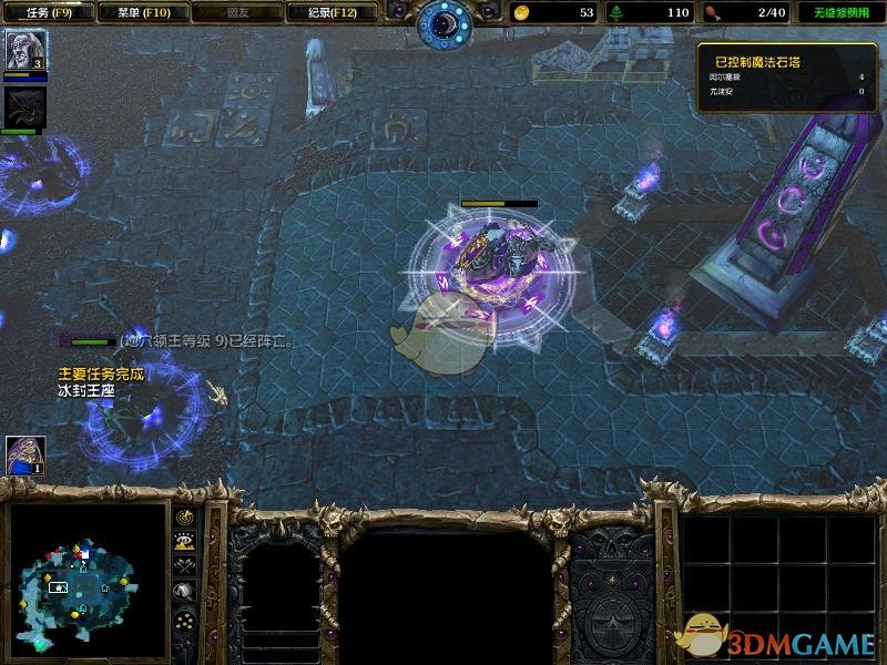 魔兽争霸3官网下载安装与更新攻略：轻松解决游戏问题，重温经典快乐