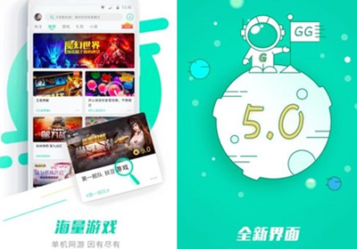 GGGame平台全面评测：下载安装、游戏推荐与安全指南，解决你的游戏平台选择难题