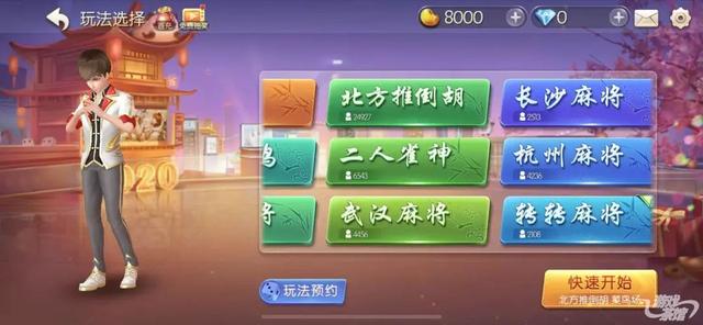 流行之神2游戏攻略：新手入门技巧与多重结局解析，轻松解锁真结局