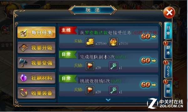 女王之刃游戏全攻略：新手入门到高手进阶，轻松掌握战斗技巧与角色养成