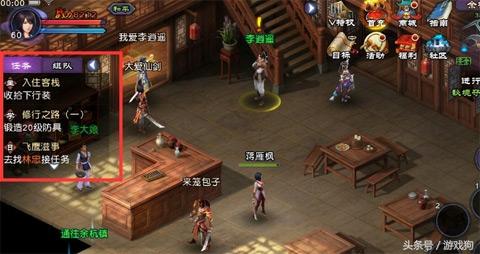 仙剑3下载全攻略：官方正版渠道与安全安装指南，轻松重温经典仙侠世界