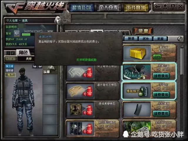 CF鬼跳全攻略:从零到精通,无声移动制霸战场 CF鬼跳全攻略:从零到精通,无声移动制霸战场