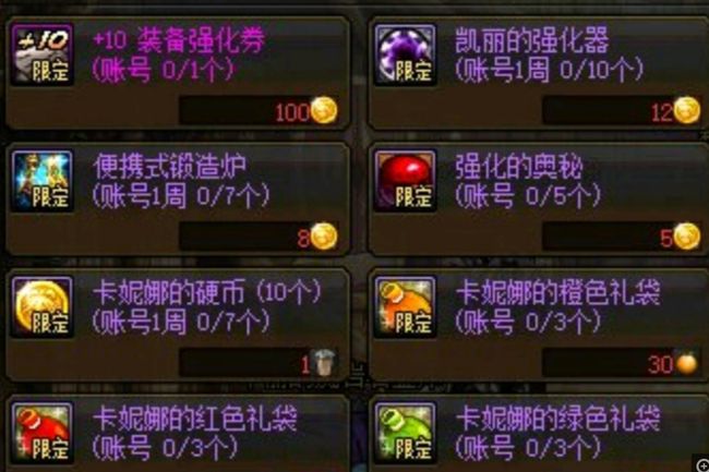 虎王邦加拉什刷新时间与掉落全攻略：高效蹲守技巧助你轻松获取稀有装备