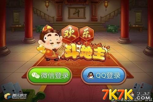 斗地主游戏新手必看：从发牌到出牌完整攻略，轻松赢牌快乐多