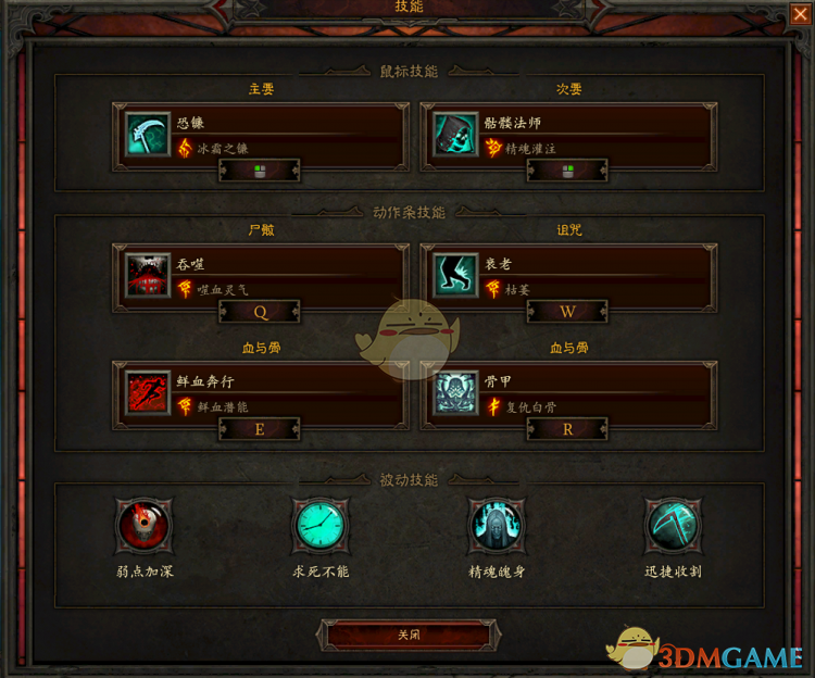 暗黑破坏神3单机版：离线畅玩完整内容，随时随地刷秘境无网络限制