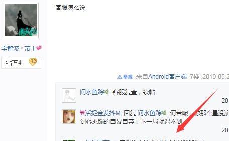 王者荣耀客服人工电话怎么找？解决游戏卡顿、账号异常、充值问题的完整指南