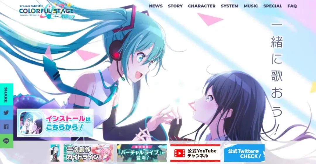 初音未来：从虚拟歌姬到文化现象，带你轻松入门与深度体验