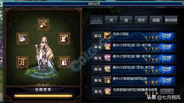 混沌之戒2攻略：新手快速上手技巧与角色培养路线，轻松通关不卡关