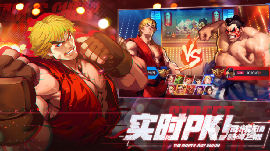 拳皇对战平台：轻松畅玩全球格斗，告别延迟卡顿烦恼