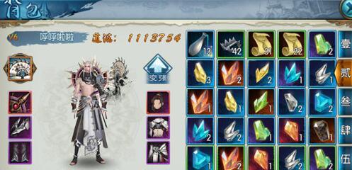 诛仙游戏新手攻略：职业选择、装备强化与快速上手技巧，轻松畅玩修真世界